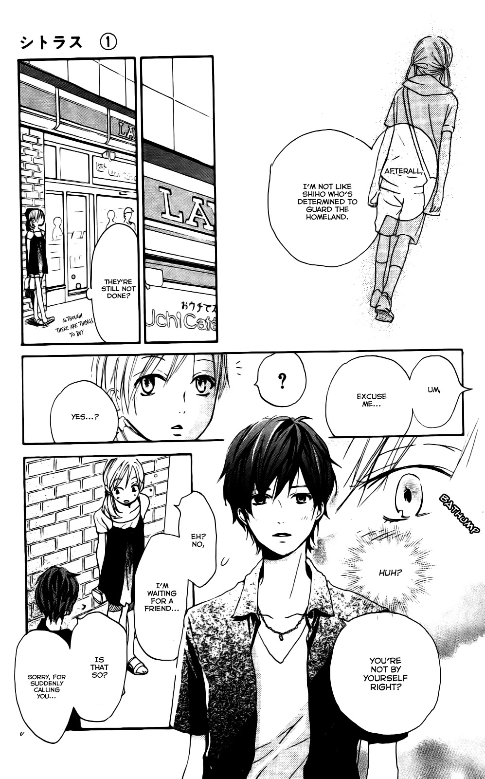 Citrus Chapter 4 page 21 - Chapter 4