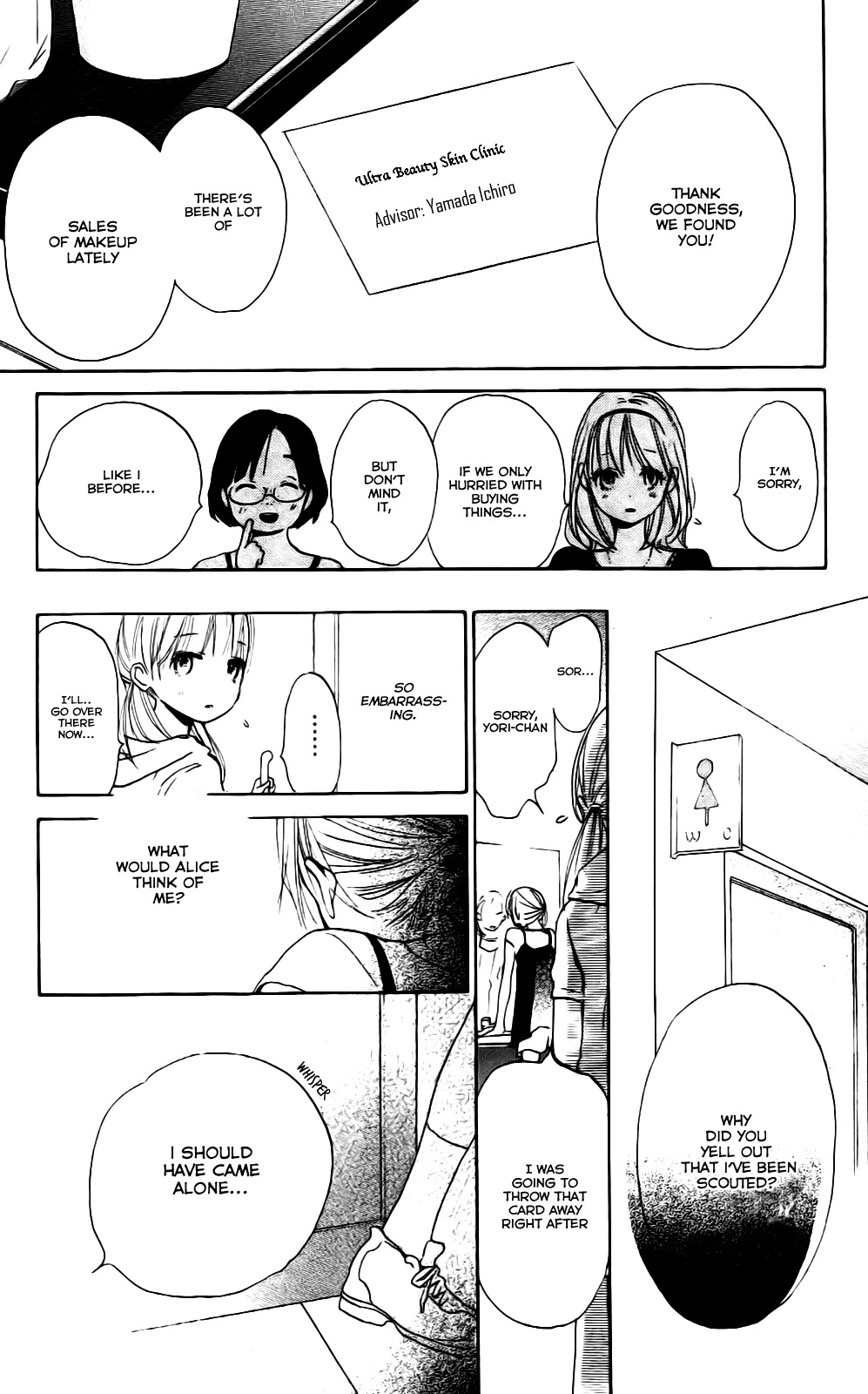 Citrus Chapter 4 page 23 - Chapter 4