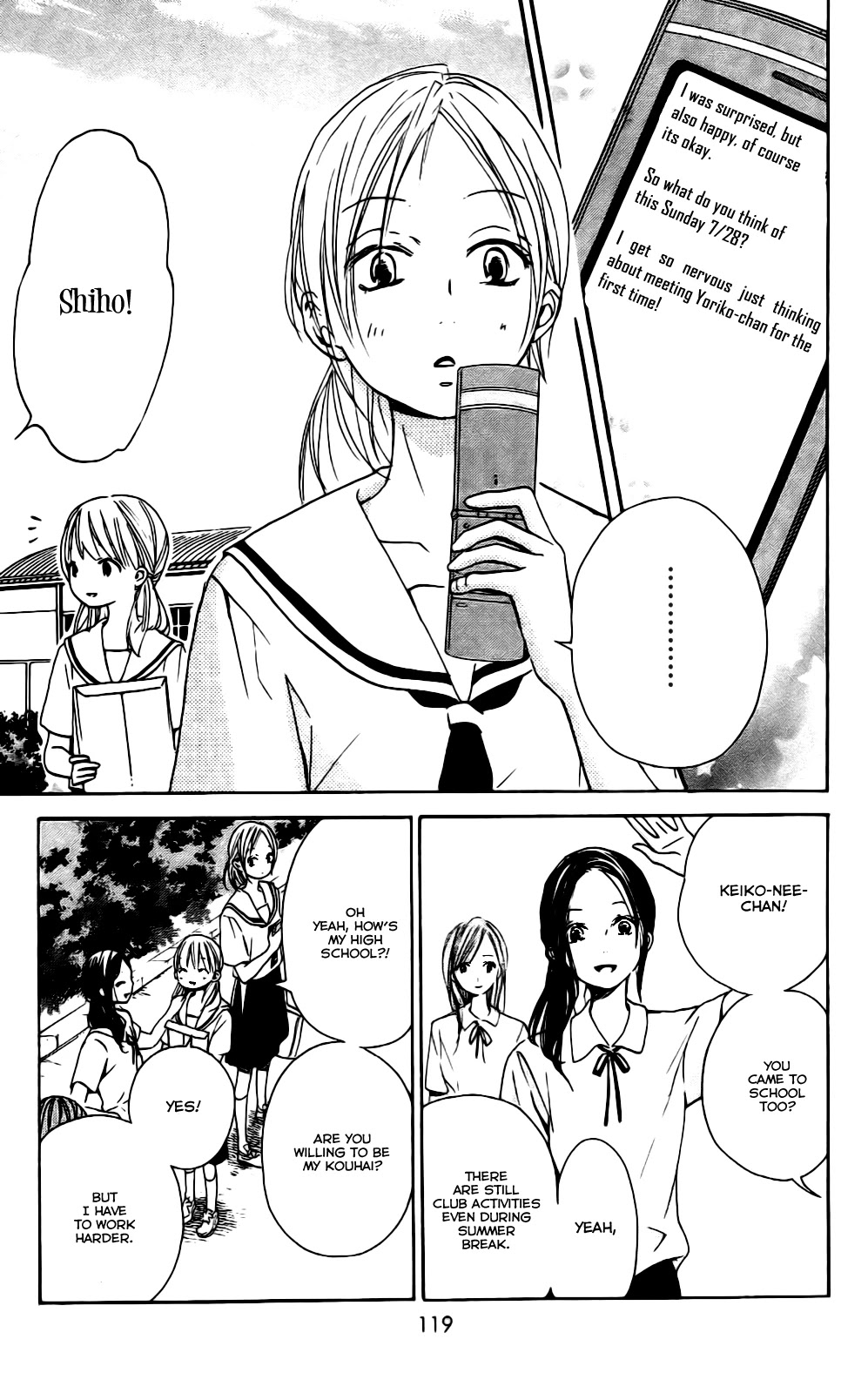 Citrus Chapter 4 page 3 - Chapter 4