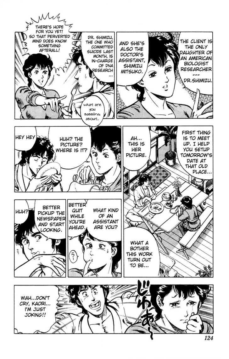 City Hunter Chapter 1 page 12 - Chapter 1 : XYZ