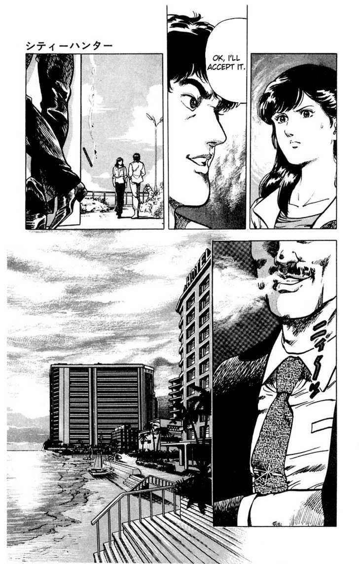 City Hunter Chapter 1 page 23 - Chapter 1 : XYZ