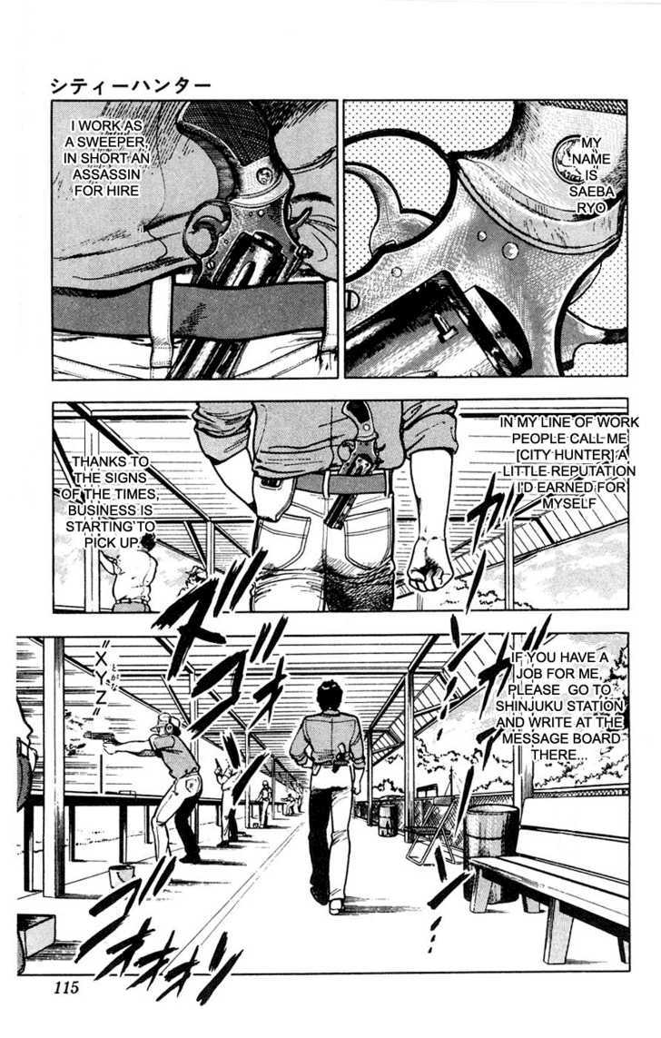 City Hunter Chapter 1 page 3 - Chapter 1 : XYZ