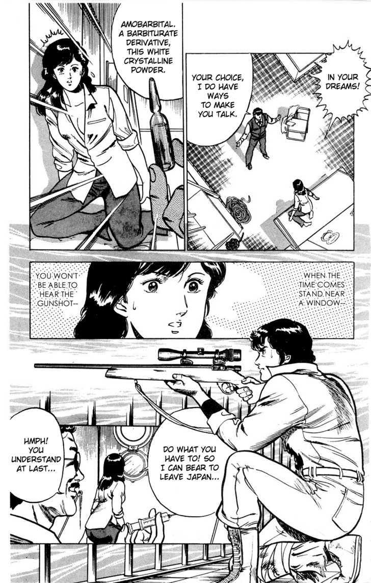 City Hunter Chapter 1 page 41 - Chapter 1 : XYZ