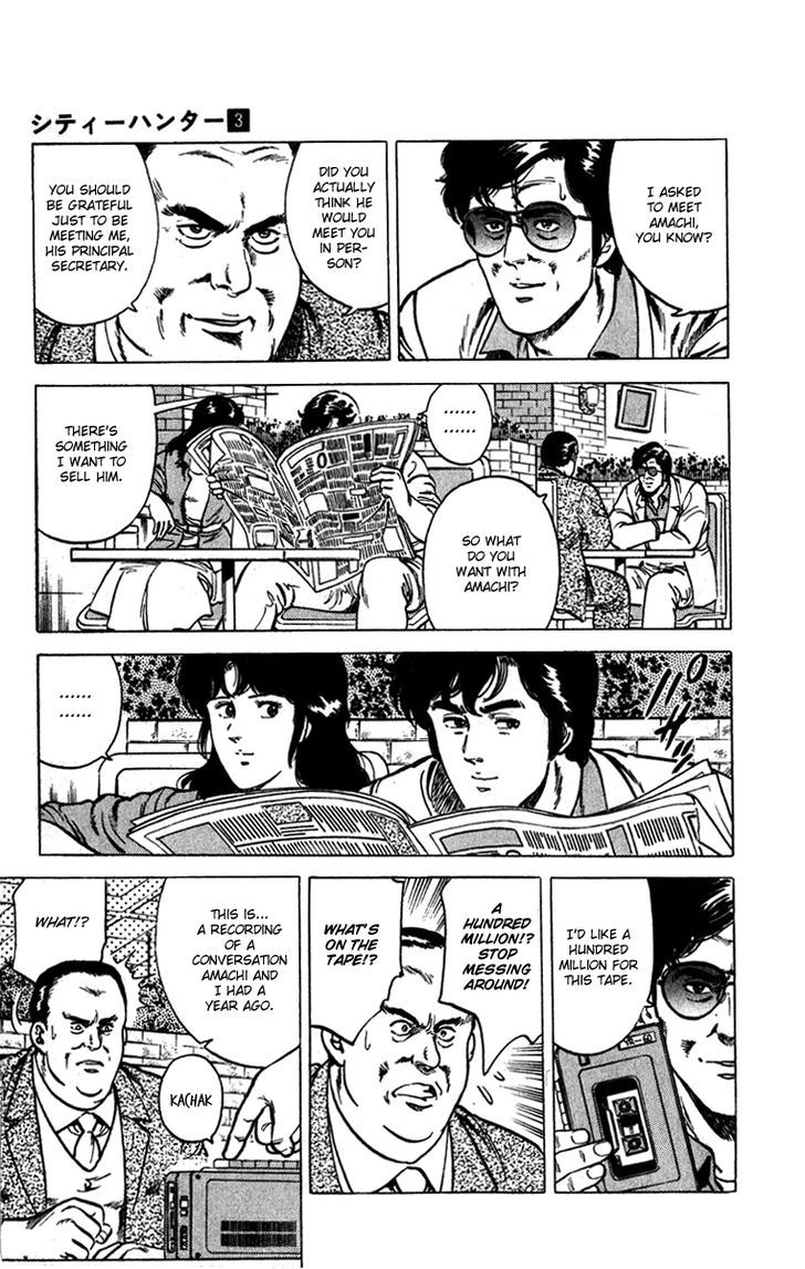 City Hunter Chapter 10 page 21 - Chapter 10 : The Waiting little Girl