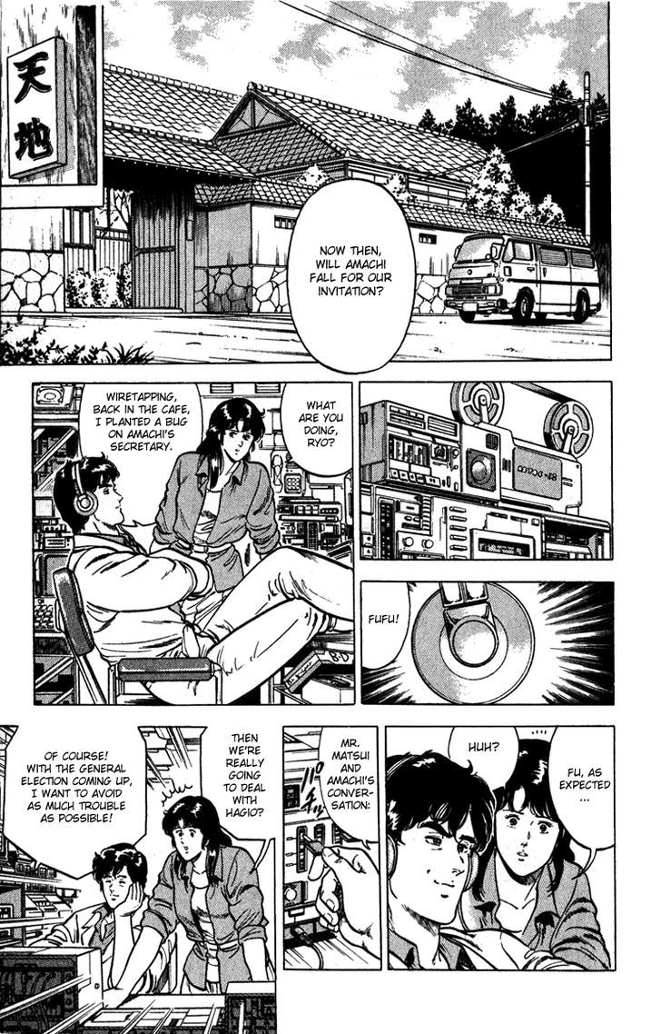 City Hunter Chapter 10 page 25 - Chapter 10 : The Waiting little Girl
