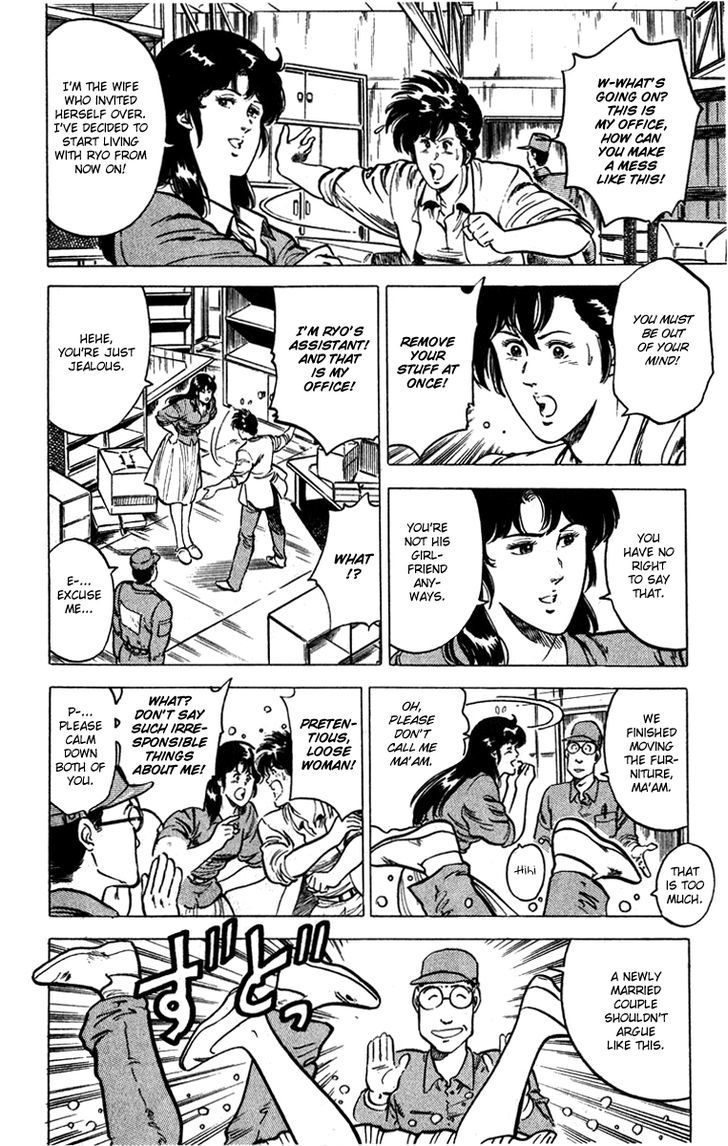 City Hunter Chapter 10 page 4 - Chapter 10 : The Waiting little Girl