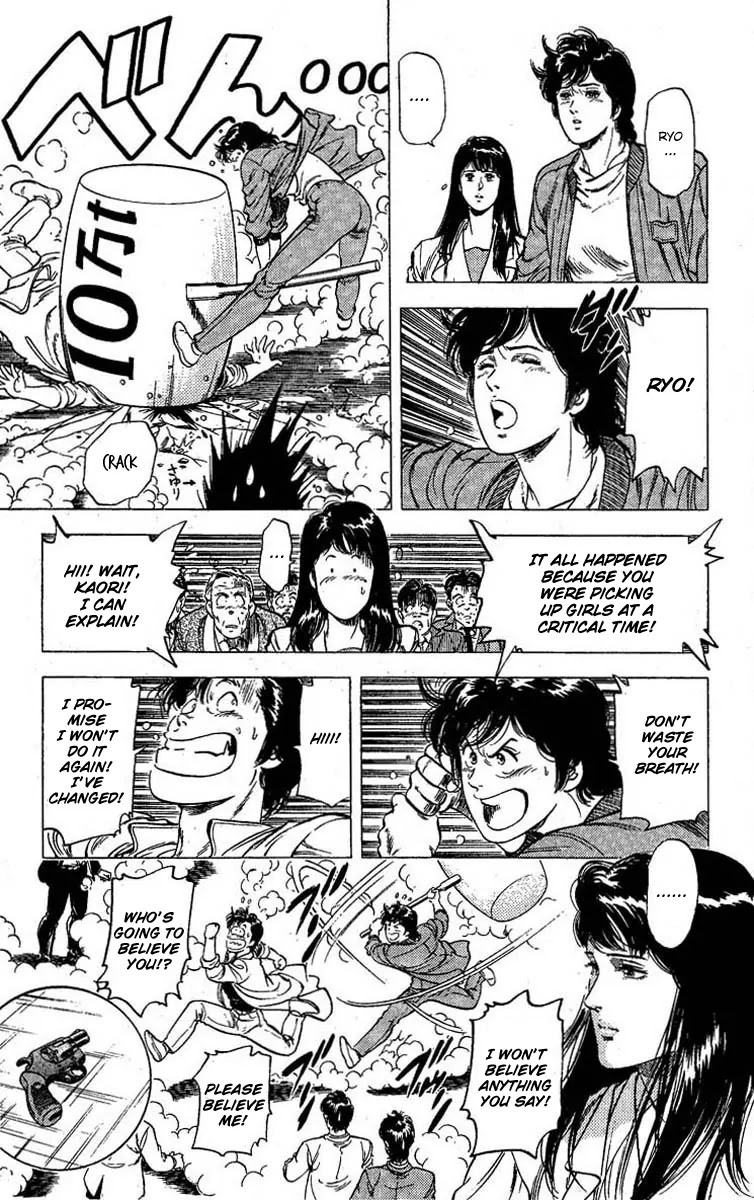 City Hunter Chapter 100 page 19 - Chapter 100 : Ryo Comes Into Play