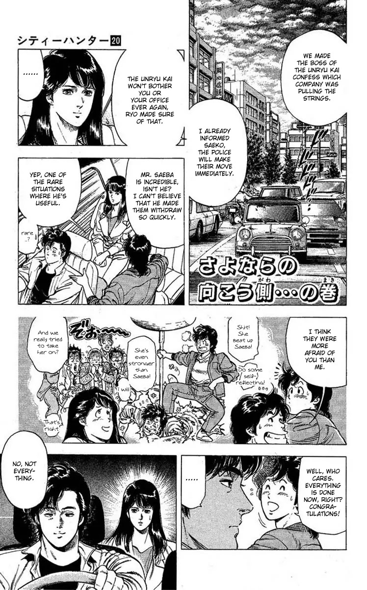 City Hunter Chapter 101 page 1 - Chapter 101 : The Other Side Of Goodbye