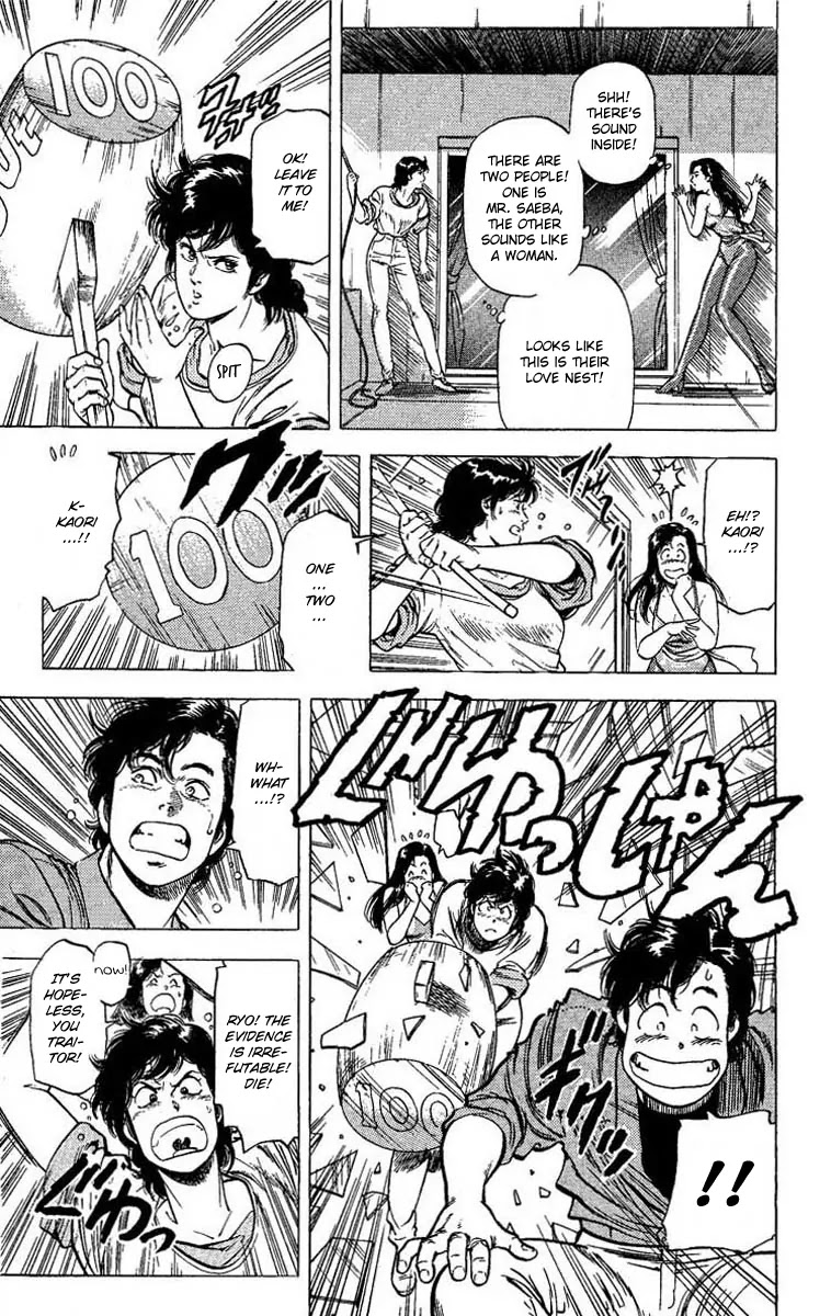City Hunter Chapter 102 page 15 - Chapter 102 : Light Signals From The Neighborhood