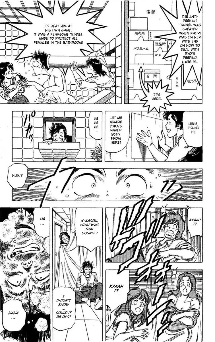 City Hunter Chapter 102 page 77 - Chapter 102 : Light Signals From The Neighborhood