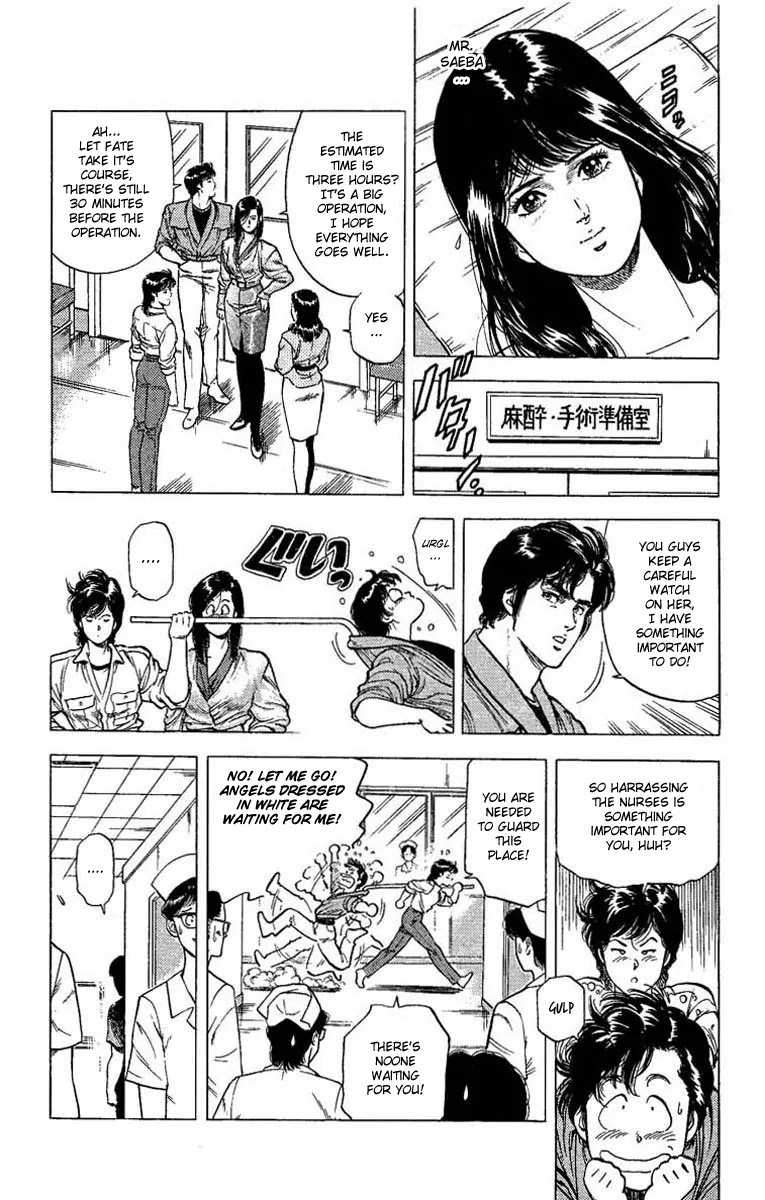 City Hunter Chapter 103 page 3 - Chapter 103 : The Man Longed For In A Dream