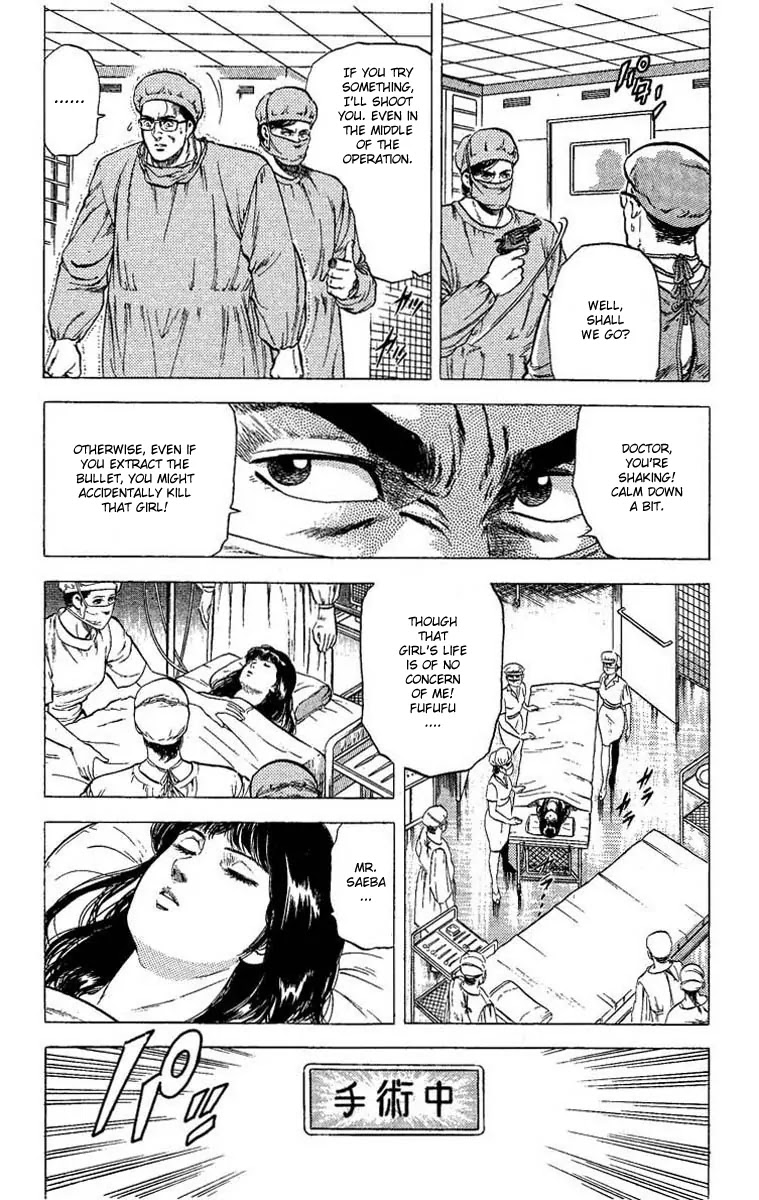 City Hunter Chapter 103 page 6 - Chapter 103 : The Man Longed For In A Dream