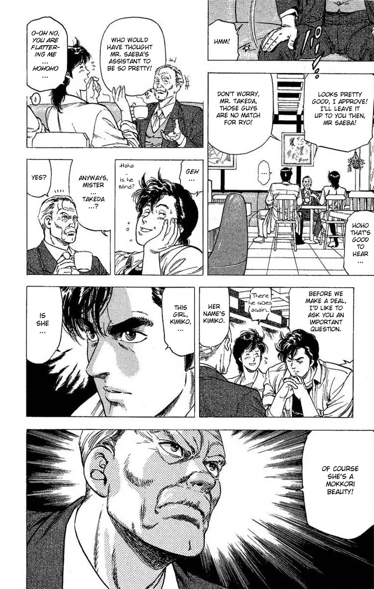 City Hunter Chapter 104 page 13 - Chapter 104 : Sailor Uniform Panic