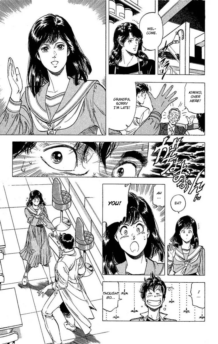 City Hunter Chapter 104 page 16 - Chapter 104 : Sailor Uniform Panic