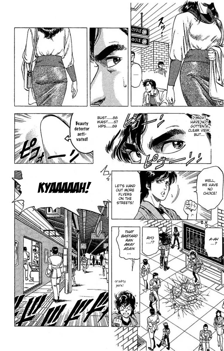 City Hunter Chapter 104 page 3 - Chapter 104 : Sailor Uniform Panic