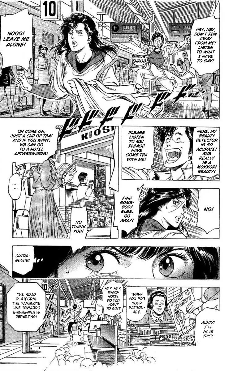 City Hunter Chapter 104 page 4 - Chapter 104 : Sailor Uniform Panic