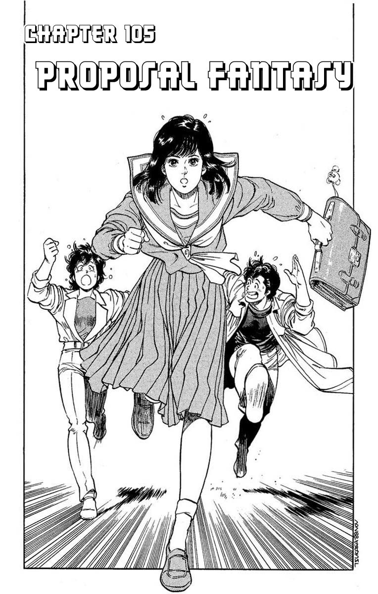 City Hunter Chapter 105 page 1 - Chapter 105 : Proposal Fantasy