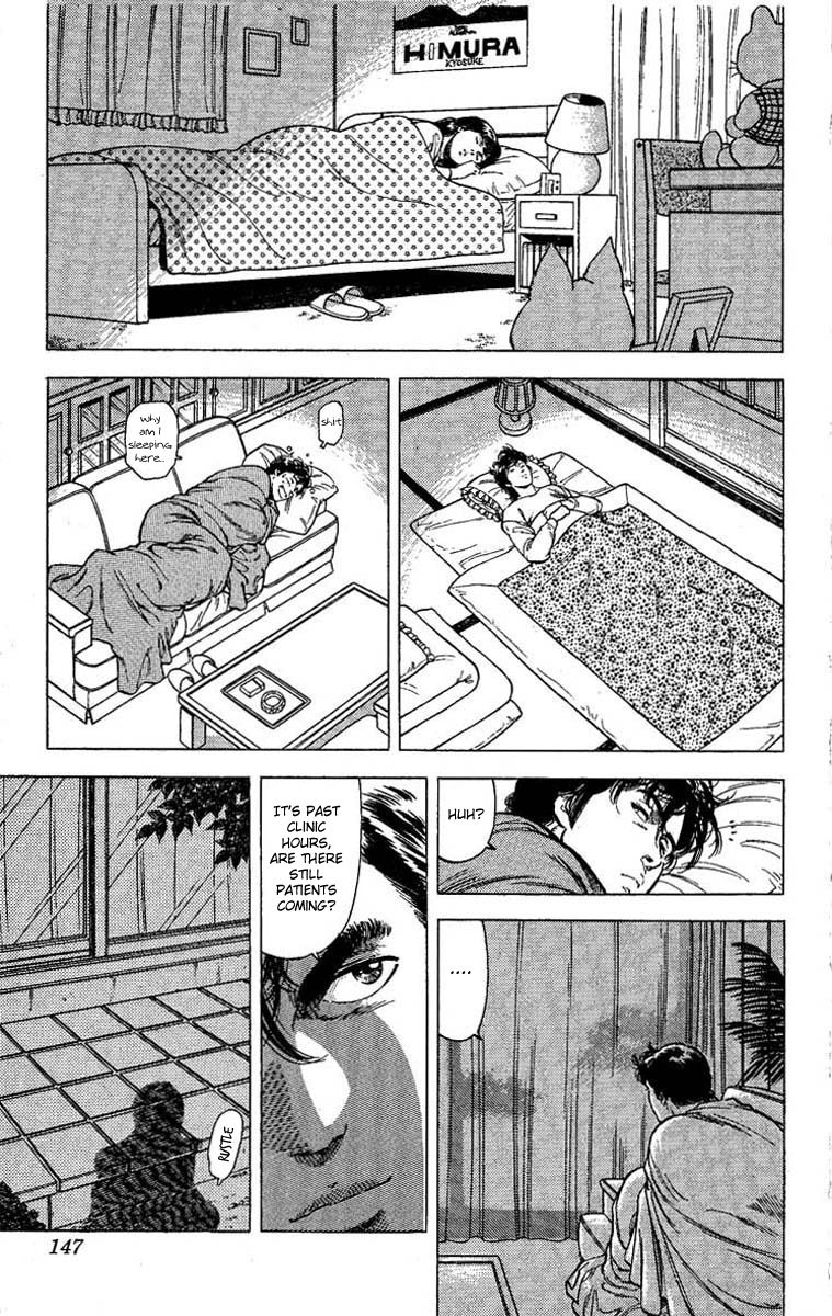 City Hunter Chapter 105 page 10 - Chapter 105 : Proposal Fantasy
