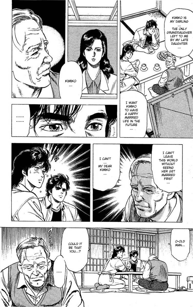 City Hunter Chapter 105 page 7 - Chapter 105 : Proposal Fantasy
