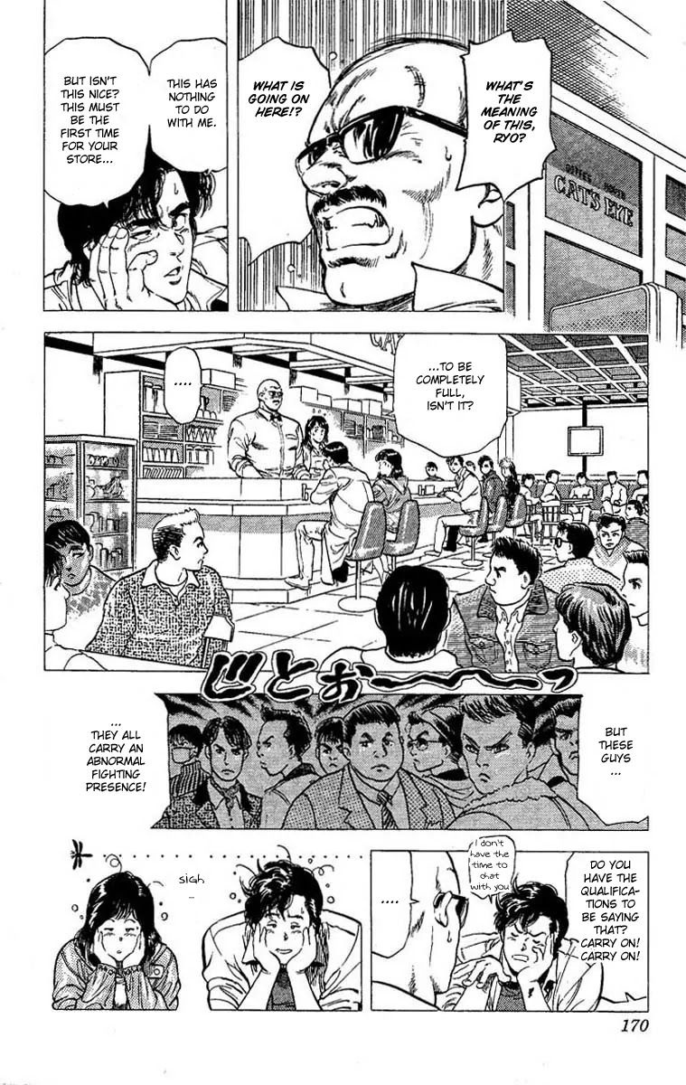 City Hunter Chapter 106 page 15 - Chapter 106 : You Have to Say I Love You Too