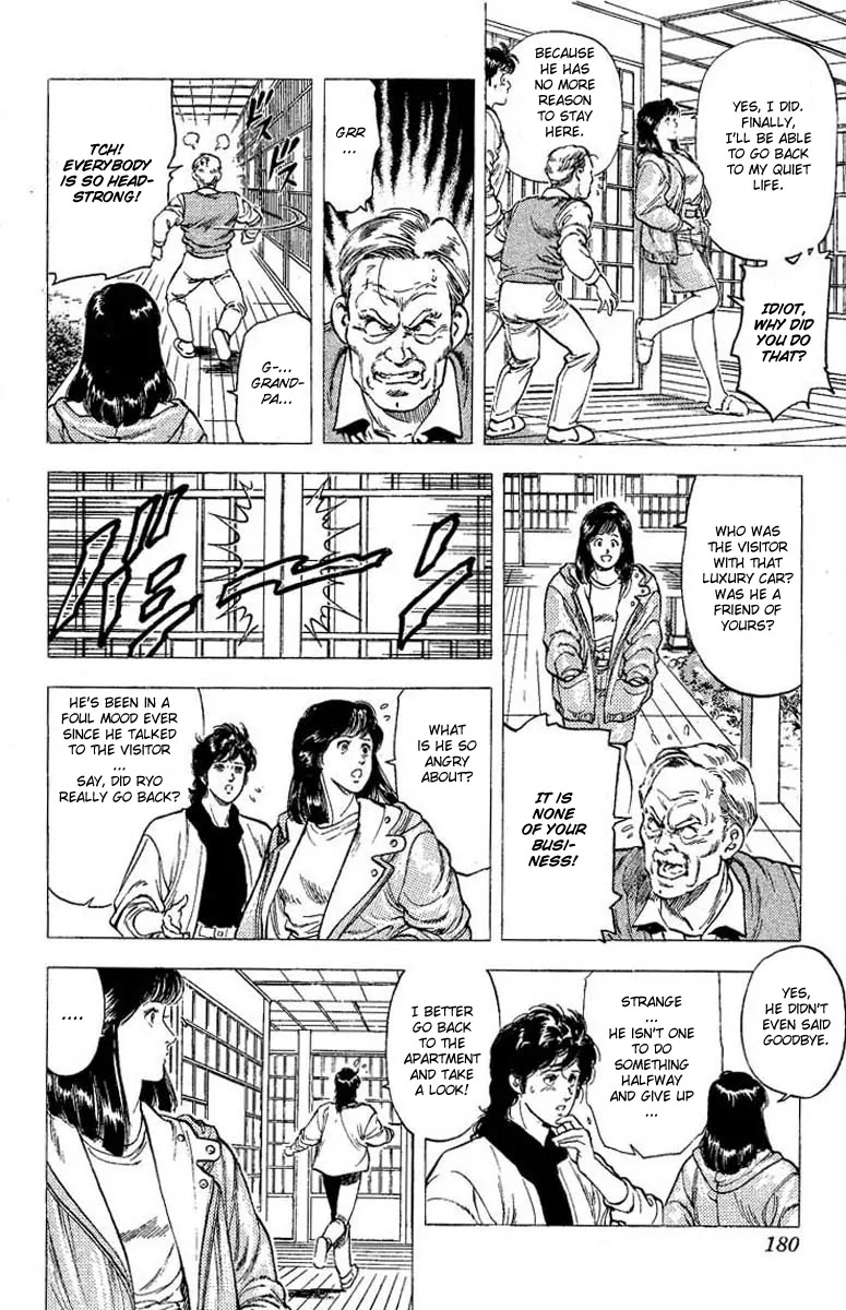 City Hunter Chapter 106 page 25 - Chapter 106 : You Have to Say I Love You Too