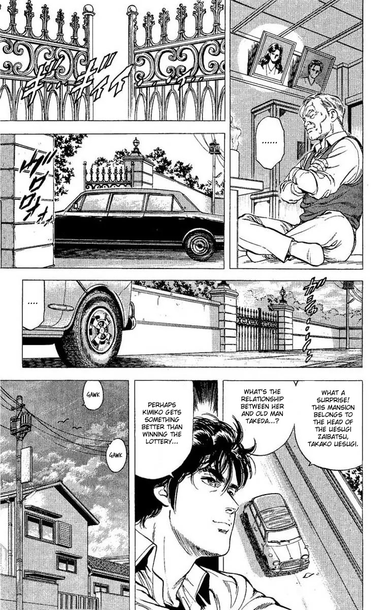 City Hunter Chapter 106 page 26 - Chapter 106 : You Have to Say I Love You Too