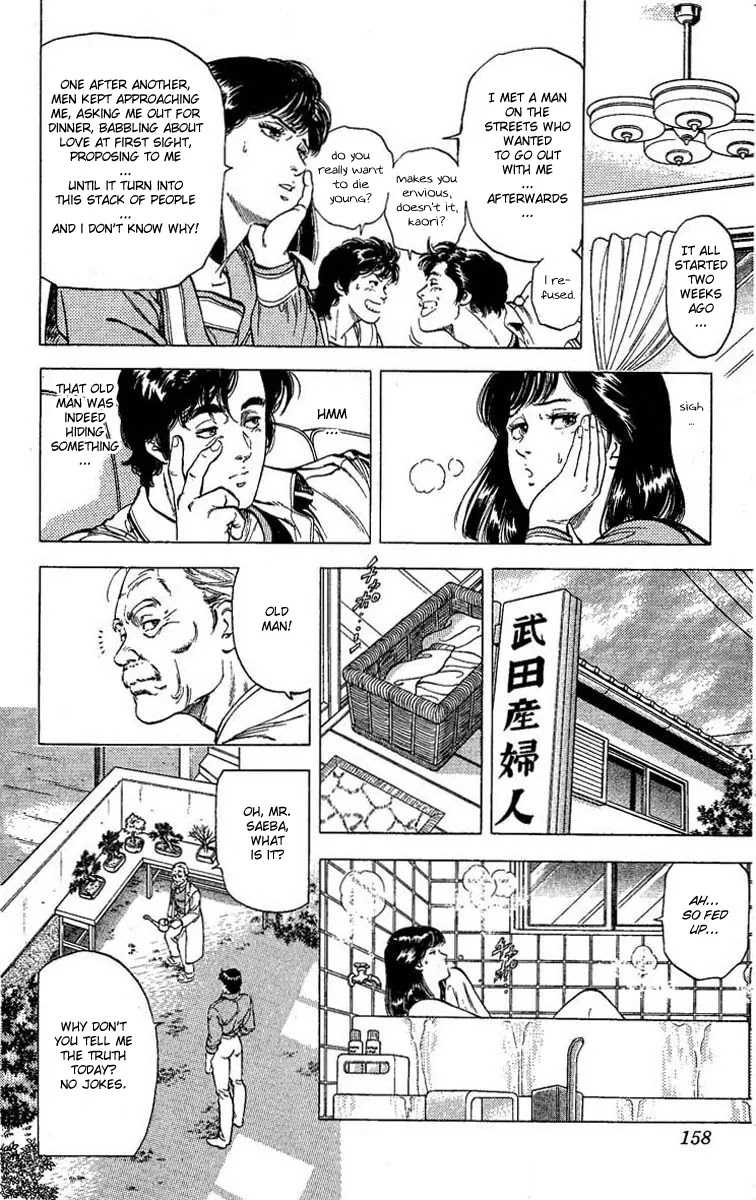 City Hunter Chapter 106 page 3 - Chapter 106 : You Have to Say I Love You Too