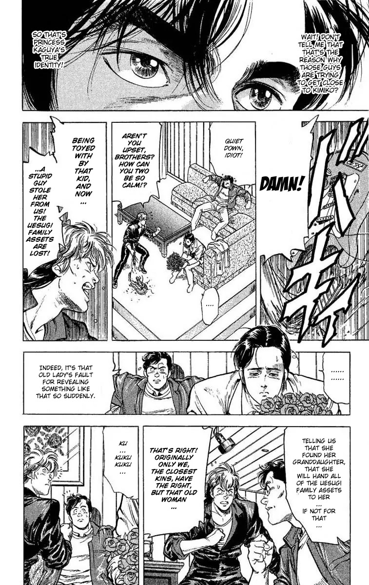 City Hunter Chapter 106 page 33 - Chapter 106 : You Have to Say I Love You Too