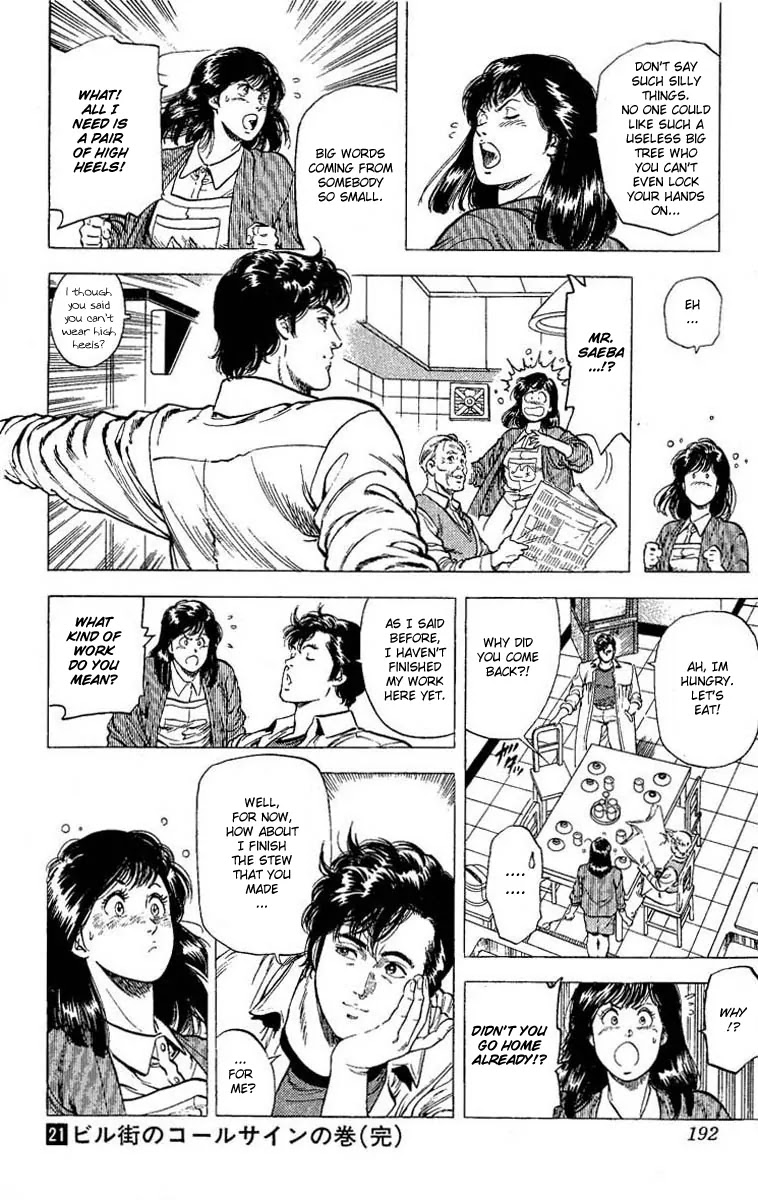 City Hunter Chapter 106 page 37 - Chapter 106 : You Have to Say I Love You Too