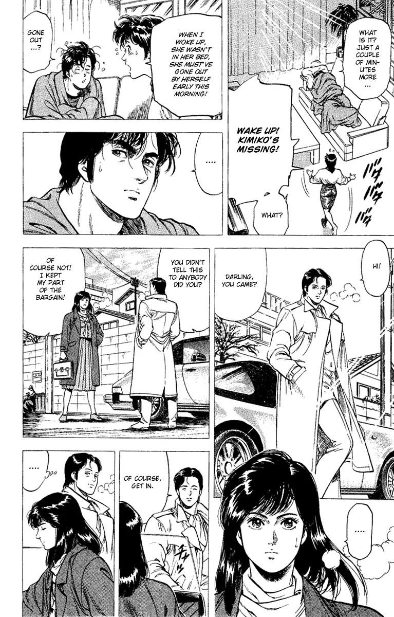 City Hunter Chapter 107 page 14 - Chapter 107 : Magnum Of Anger