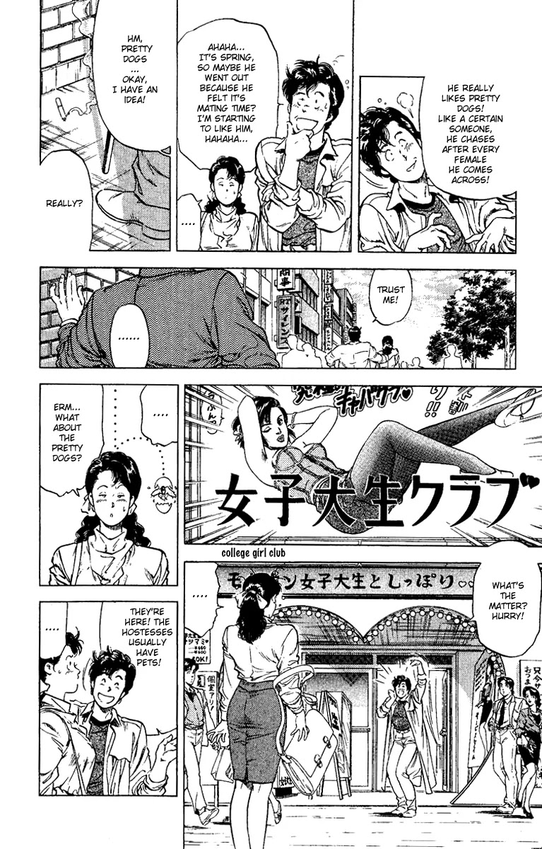 City Hunter Chapter 109 page 44 - Chapter 109 : Hand Over The Python To That Missy!