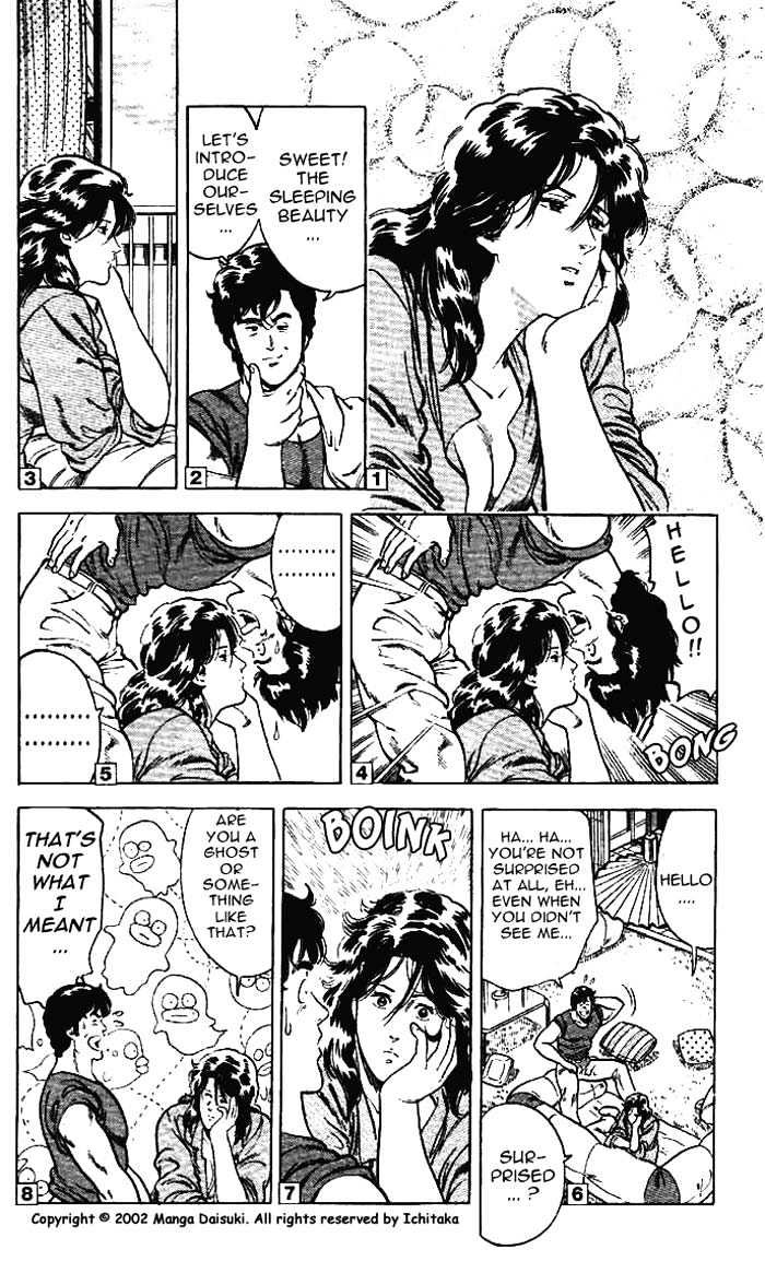 City Hunter Chapter 11.1 page 12 - Chapter 11.1 : The Naked Feet Actress (1)
