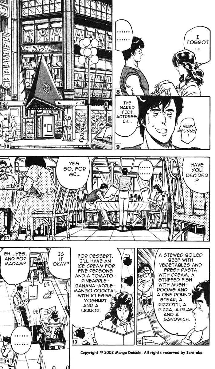 City Hunter Chapter 11.1 page 15 - Chapter 11.1 : The Naked Feet Actress (1)