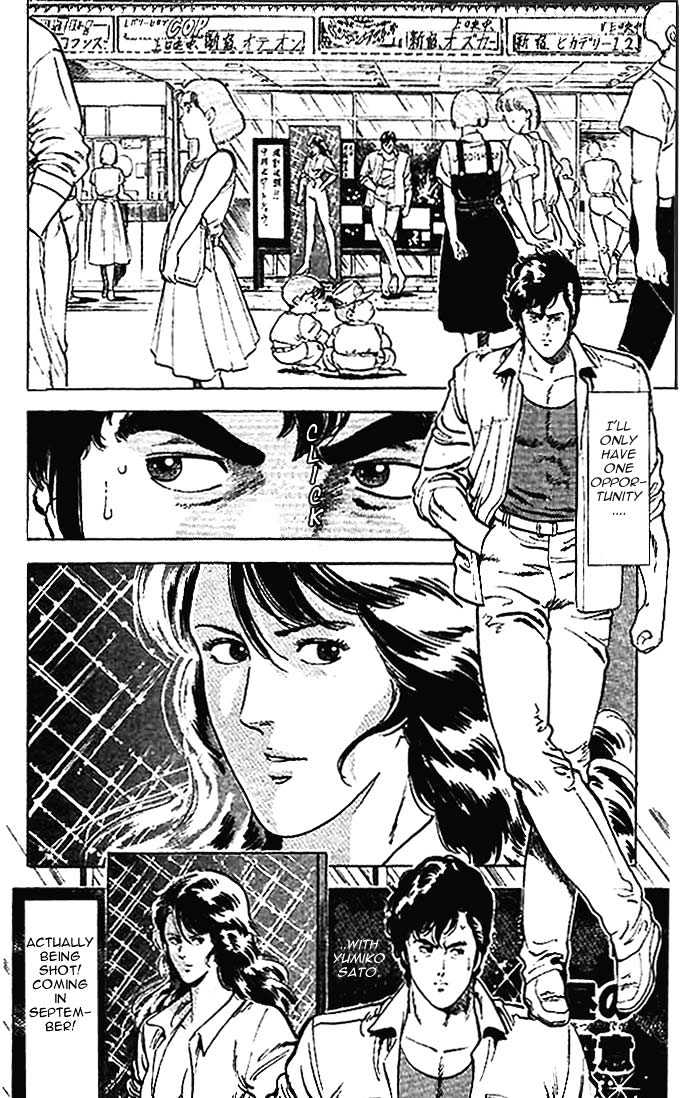 City Hunter Chapter 11.1 page 2 - Chapter 11.1 : The Naked Feet Actress (1)