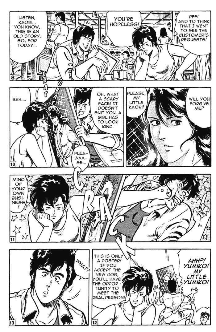 City Hunter Chapter 11.1 page 5 - Chapter 11.1 : The Naked Feet Actress (1)
