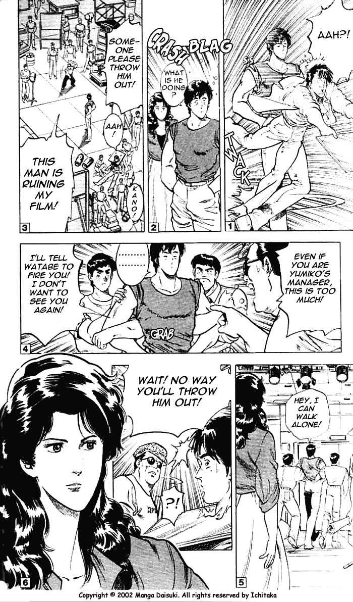 City Hunter Chapter 11.2 page 17 - Chapter 11.2 : The Naked Feet Actress (2)