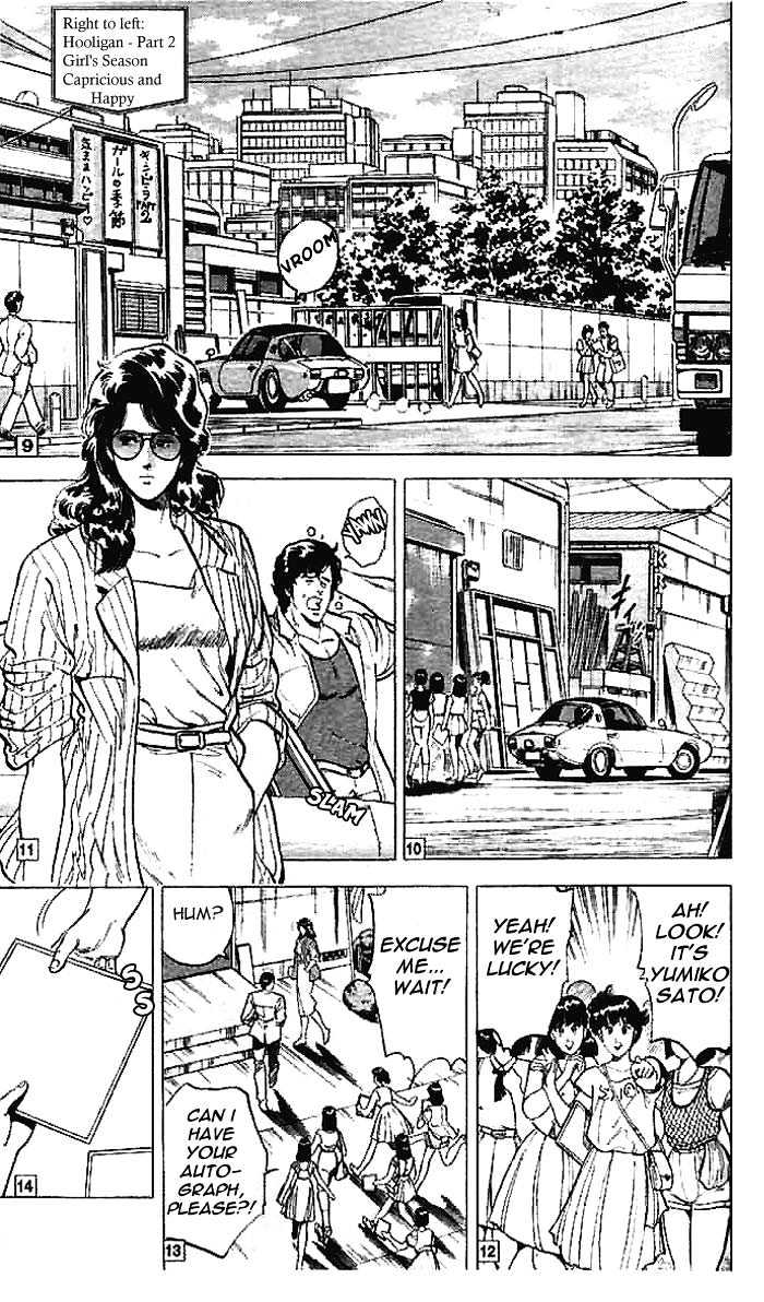 City Hunter Chapter 11.2 page 4 - Chapter 11.2 : The Naked Feet Actress (2)