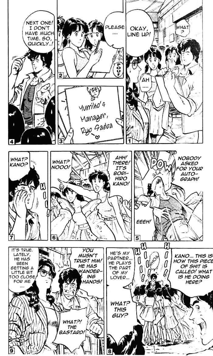 City Hunter Chapter 11.2 page 5 - Chapter 11.2 : The Naked Feet Actress (2)