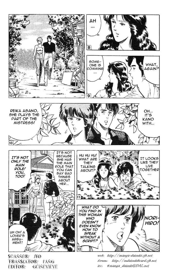 City Hunter Chapter 11.3 page 4 - Chapter 11.3 : The Naked Feet Actress (3)