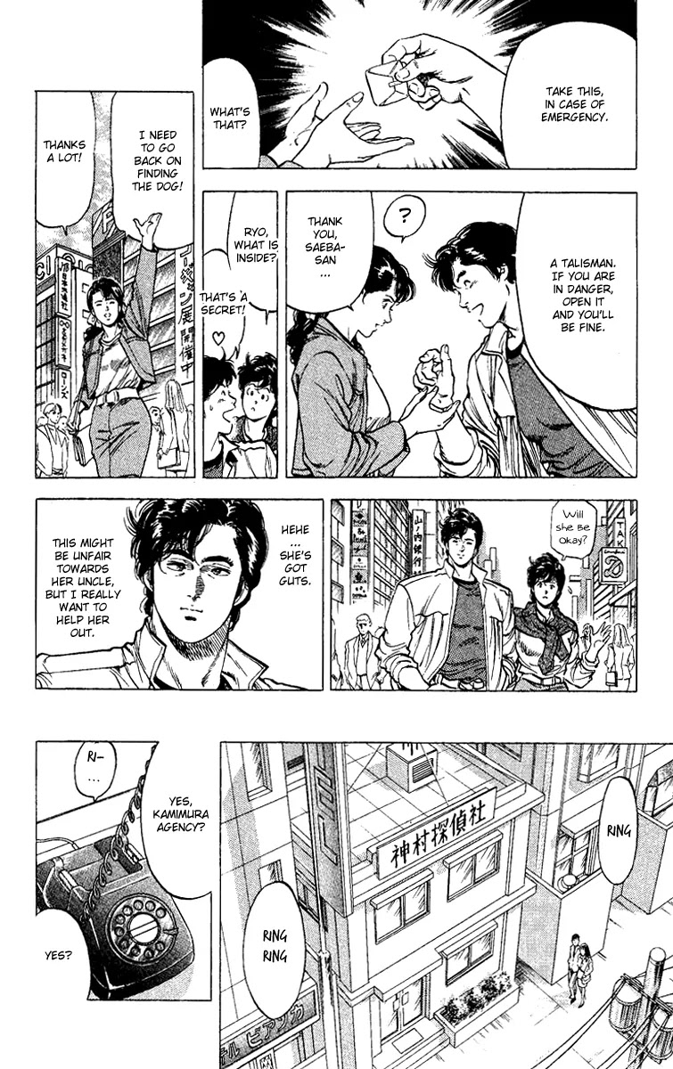 City Hunter Chapter 110 page 12 - Chapter 110 : The World's Best Detective is Born!?