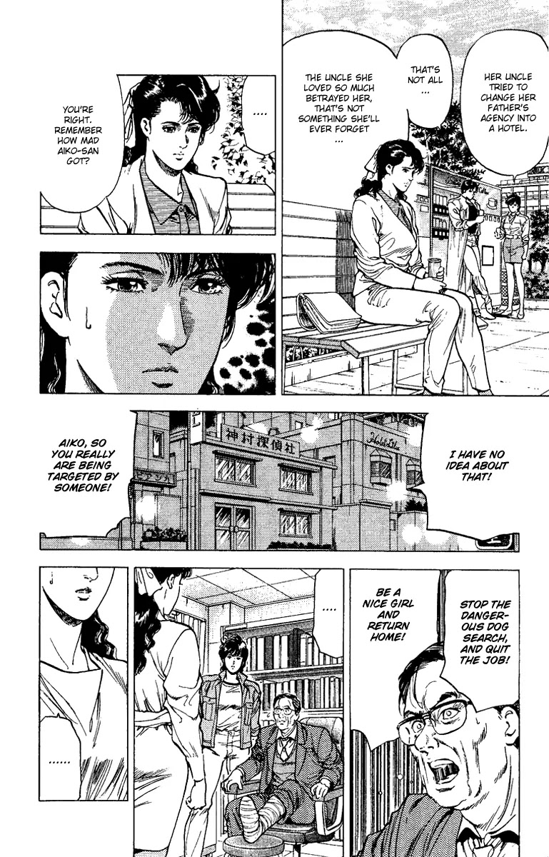 City Hunter Chapter 110 page 2 - Chapter 110 : The World's Best Detective is Born!?