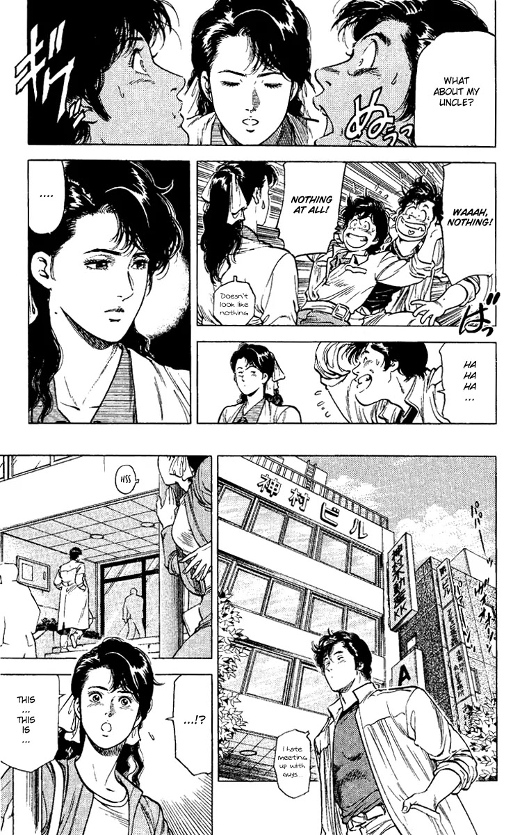 City Hunter Chapter 110 page 5 - Chapter 110 : The World's Best Detective is Born!?