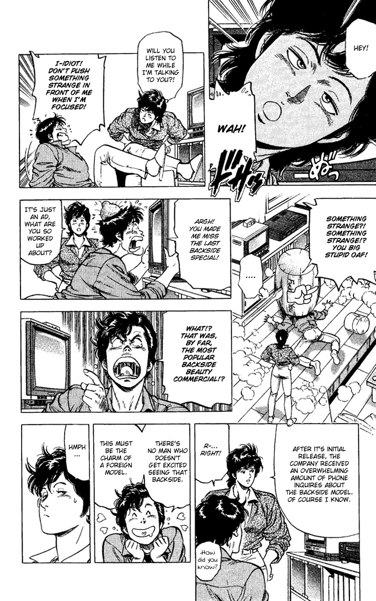 City Hunter Chapter 111 page 4 - Chapter 111 : The Owner Of Sexy Ass