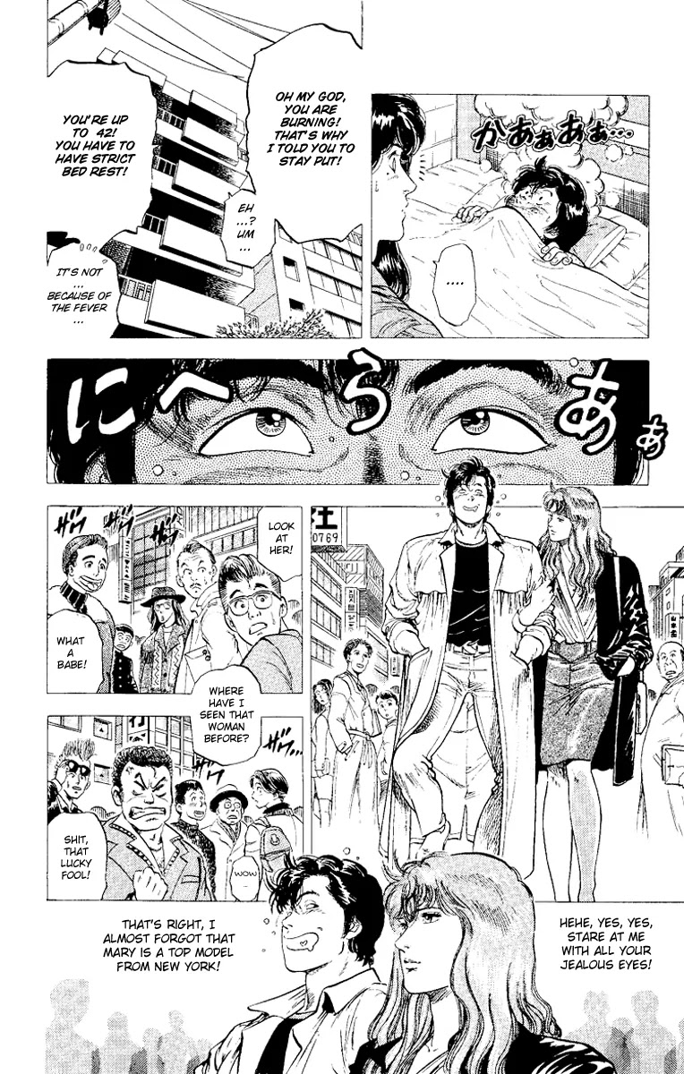 City Hunter Chapter 112 page 44 - Chapter 112 : A Birthday Of Tears