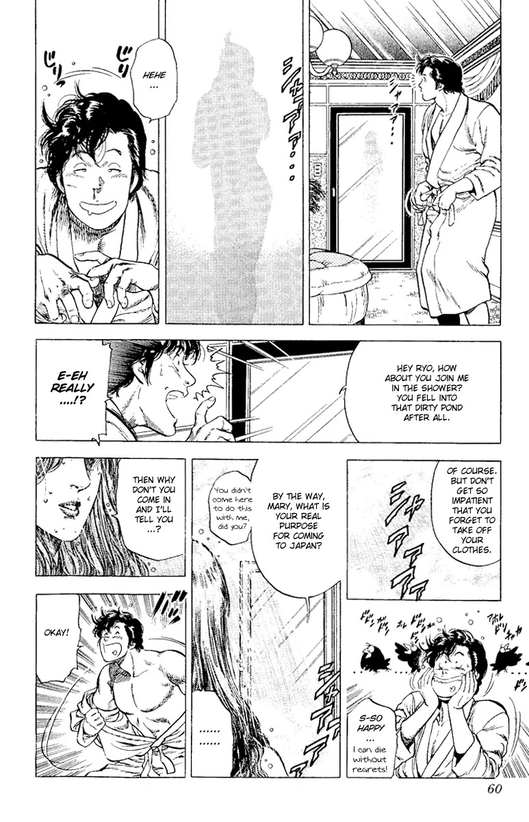 City Hunter Chapter 112 page 58 - Chapter 112 : A Birthday Of Tears