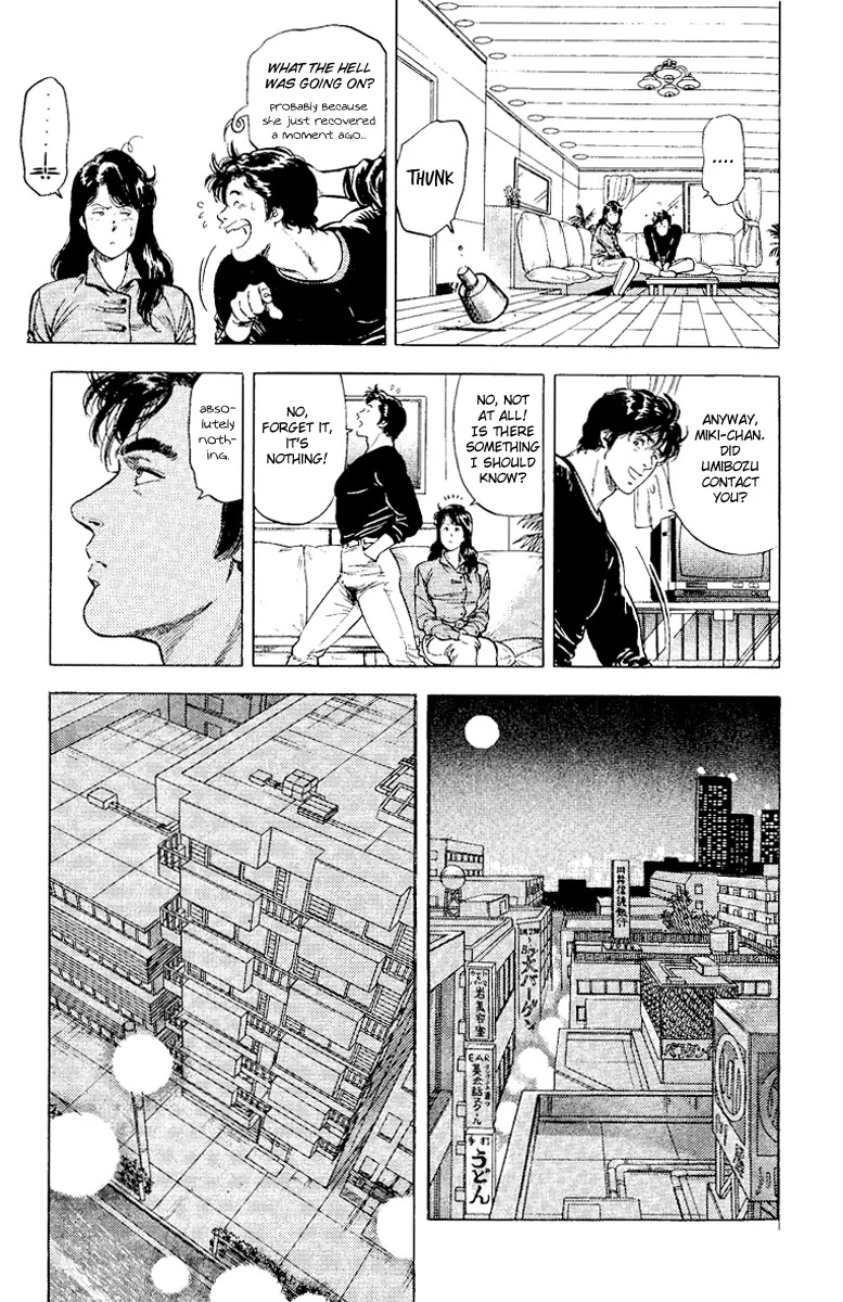 City Hunter Chapter 113 page 12 - Chapter 113 : The Unfathomable Heart of a Woman