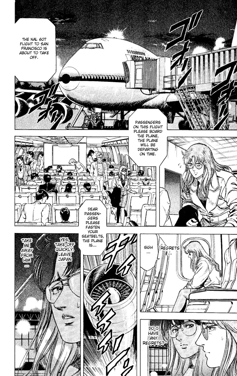 City Hunter Chapter 115 page 12 - Chapter 115 : Tomorrow A New Beginning