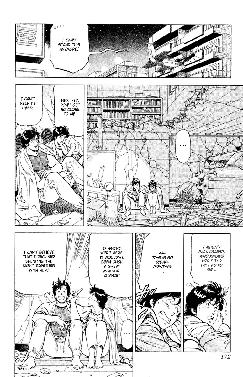 City Hunter Chapter 117 page 13 - Chapter 117 : The Sweeper Who Cannot Fly
