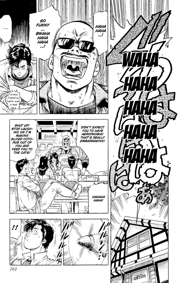 City Hunter Chapter 117 page 2 - Chapter 117 : The Sweeper Who Cannot Fly