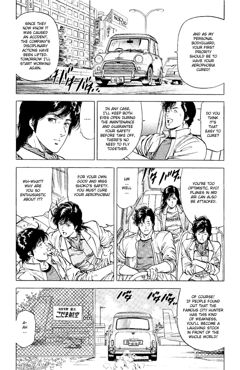 City Hunter Chapter 117 page 23 - Chapter 117 : The Sweeper Who Cannot Fly